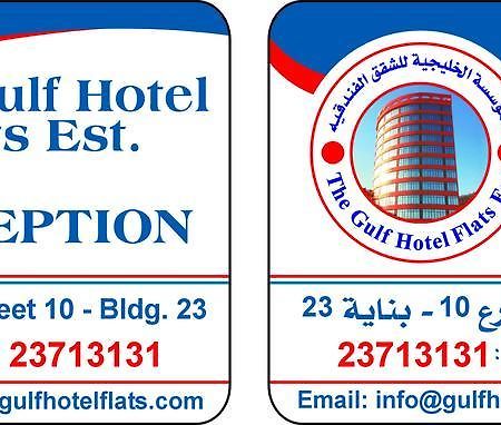 The Gulf Hotel Flats EstAl Funaytis エクステリア 写真